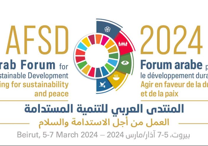 AFSD - Arab Forum for Sustainable Development 2024