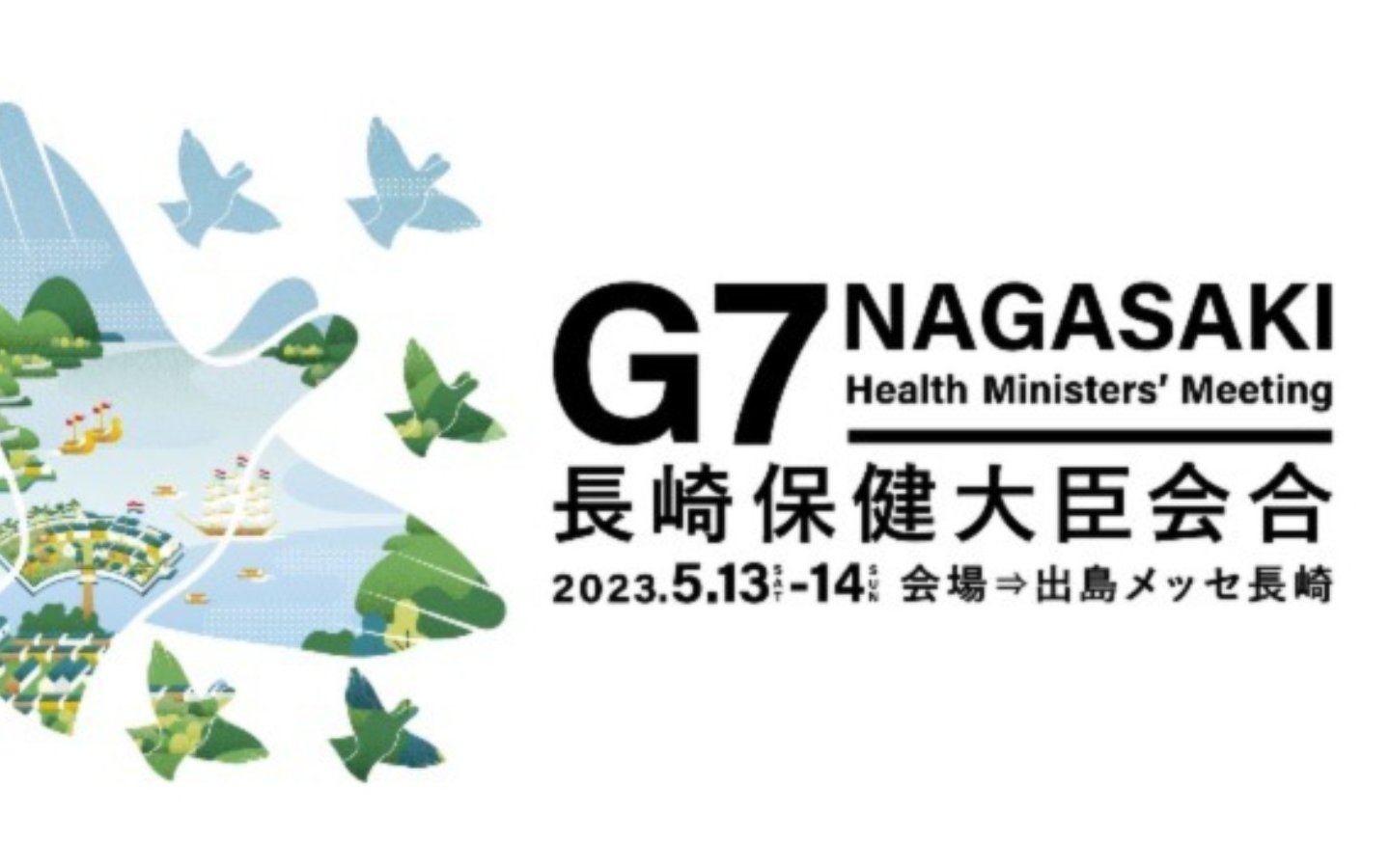 G7 Nagasaki Health Ministers' Meeting